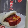 角煮家　こじま 銅座町店