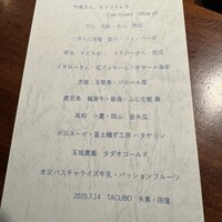 TACUBO - 
