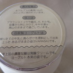 清水牧場チーズ工房 - 
