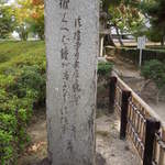 一平ちゃん - 柿食えば鐘が鳴るなり法隆寺：正岡子規