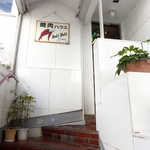 Baribari - 2階への階段を登れば、肉の快楽が待っている(^-^)
