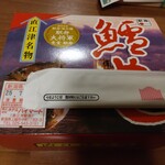 ホテルハイマート - 鱈めし