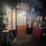 もつ焼 まるい - 