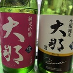菊の里酒造 - 