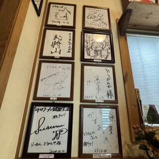 らーめん とうかんや_2