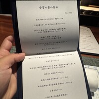 蒼 - 