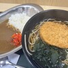 名代 箱根そば 小田原店