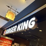 バーガーキング - 