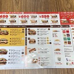 バーガーキング JR神戸駅店 - 