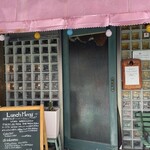 喫茶バー ナイマ - 