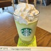 スターバックスコーヒー 横浜今宿店