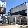 とんかつ 神楽坂 さくら 中山店