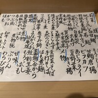 実伶 - 