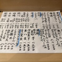 実伶 - 