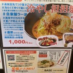 虎玄 山之手本店 - 