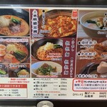 虎玄 山之手本店 - 