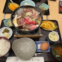 よつ谷 - 
