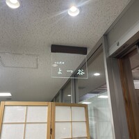 よつ谷 - 