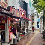 レイスケバブ - 