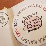 とんかつ乃ぐち - 