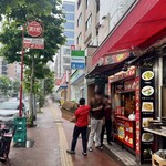 レイスケバブ - 