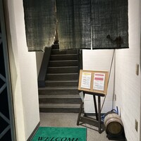 ビストロ新 - 