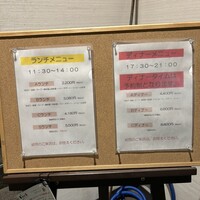 ビストロ新 - 