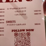 コメルムーチョ - 