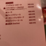 コメルムーチョ - 