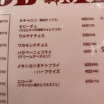 コメルムーチョ - 