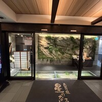 天空の庭　星のなる木 - 