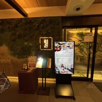 天空の庭　星のなる木 - 