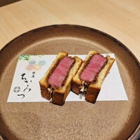 銀座 ちかみつ 並木通り - 