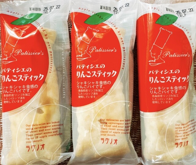 ラグノオ イオンタウン弘前樋の口店 - 弘高下（ケーキ）の写真