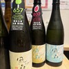浅野日本酒店SANNOMIYA