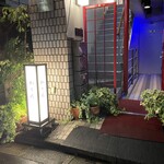 西麻布 鮨 かりん - 