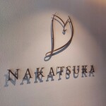 NAKATSUKA - 