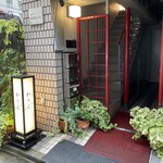 西麻布 鮨 かりん - 