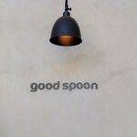 good spoon 江坂公園店 - 