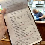 わすれんぼう - 