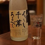 三茶 ユキツバキ - 