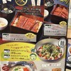 ガスト 青葉藤が丘店