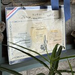 ビストロ セレニテ - 