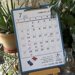 ビストロ セレニテ - 