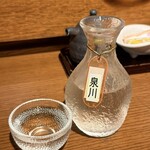 壱獻 - 