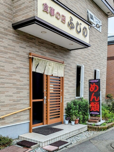 食事の店 ふじの しらかば店 - 糸井（食堂）の写真