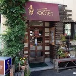 オクテット - 外観がオシャレです
