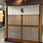 すきやばし 次郎 - 