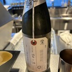 串揚げはやし - 