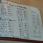 オムライス ひとみ - 